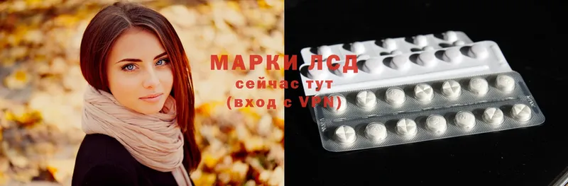 Лсд 25 экстази ecstasy  наркошоп  Северодвинск 